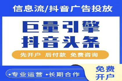 搜索开户返点政策对商家的影响及案例