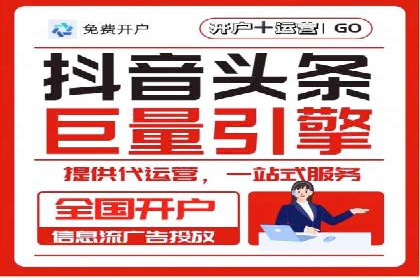 如何在百度信息流广告中实现精准投放