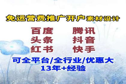 竞品分析下的SEM竞价代运营实战案例分享