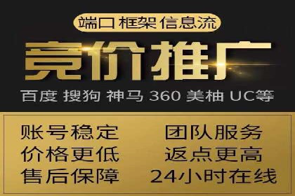 某公司SEM运营全流程解析及效果展示