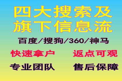 如何在竞争激烈的市场中脱颖而出——SEM代运营公司案例分析