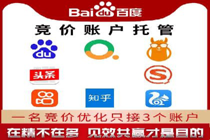 竞品分析：如何通过竞价推广提升排名